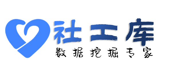 可信的查询微信号对应绑定的手机号